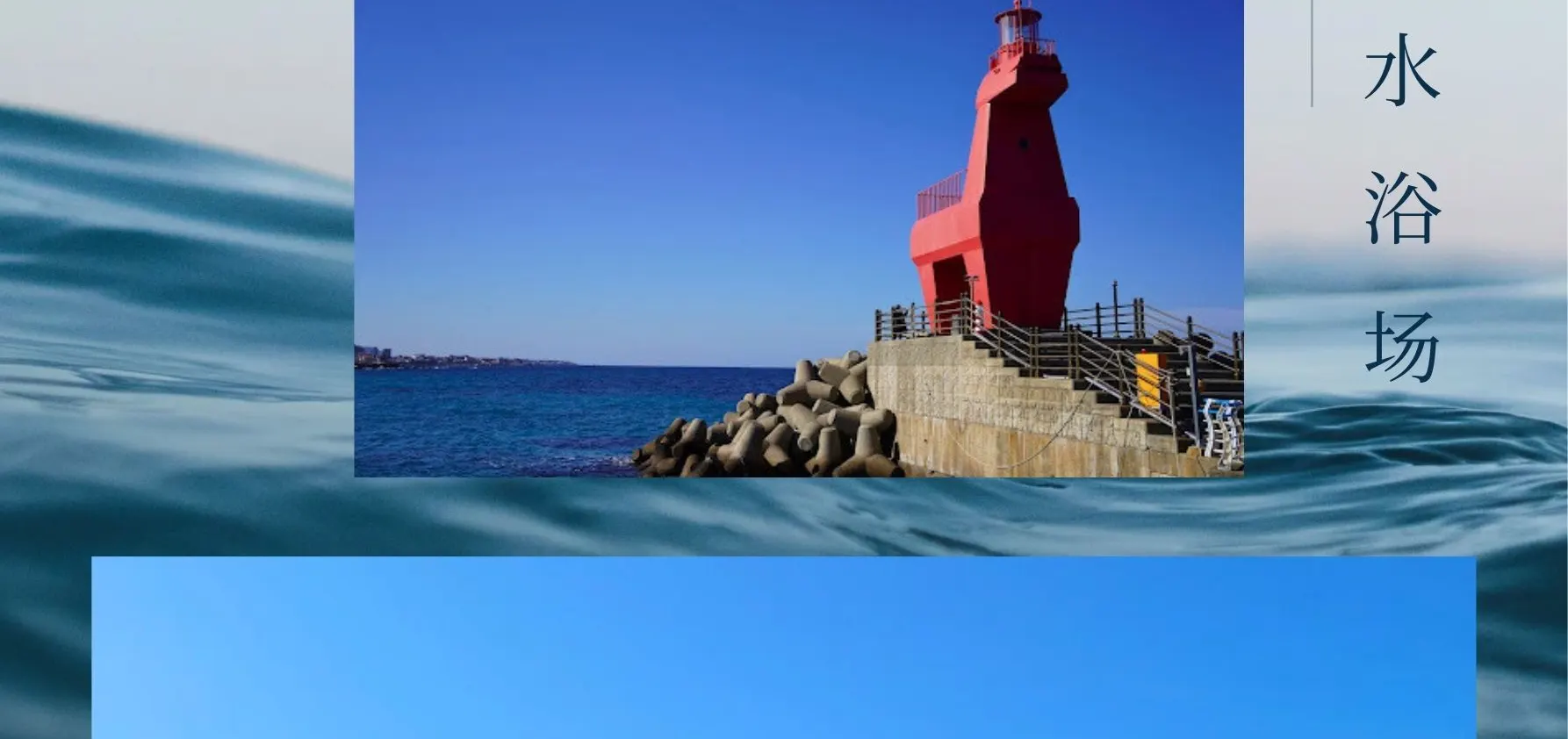 济州岛海钓之旅（含午餐）| 济州岛难忘的钓鱼之旅